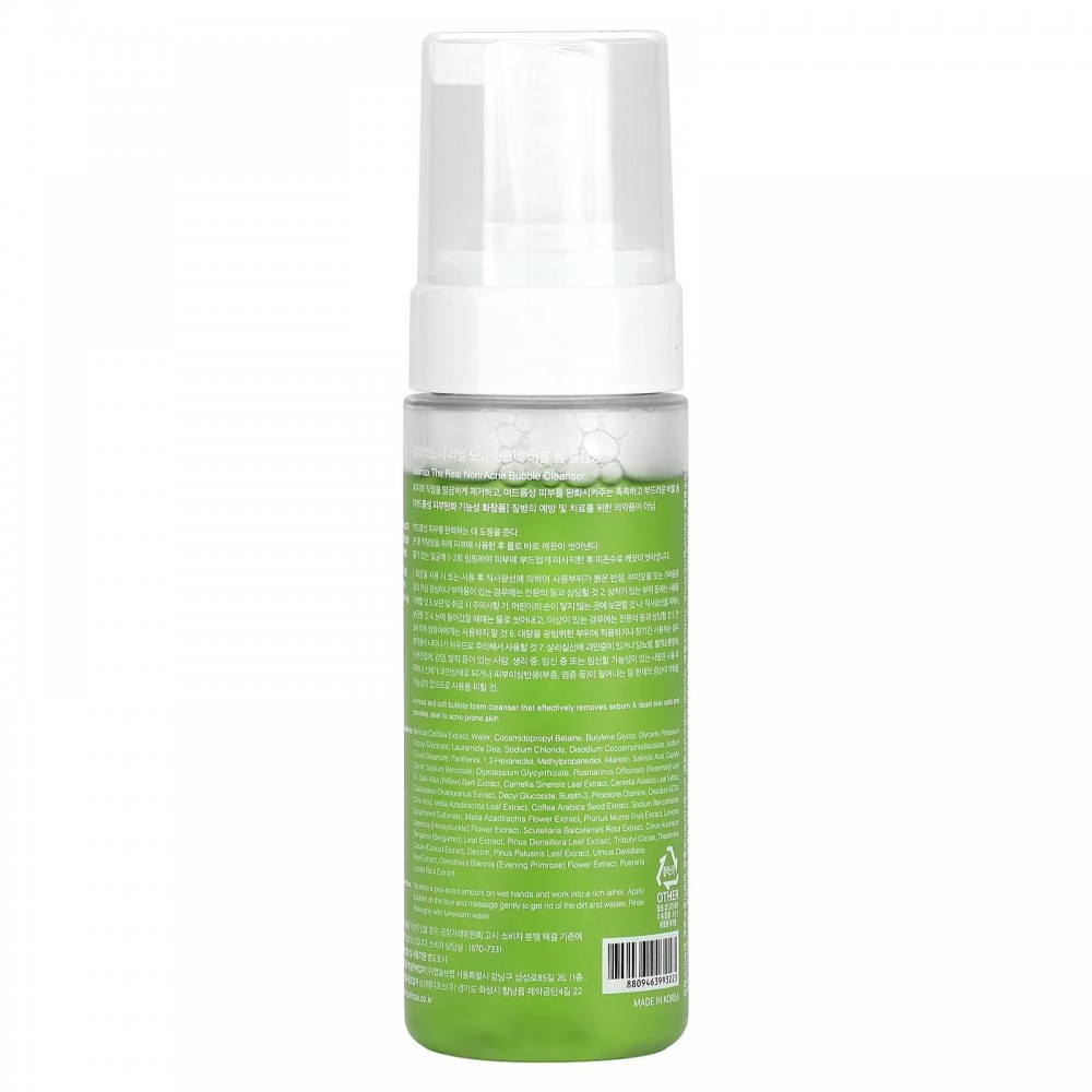 Celimax cleanser