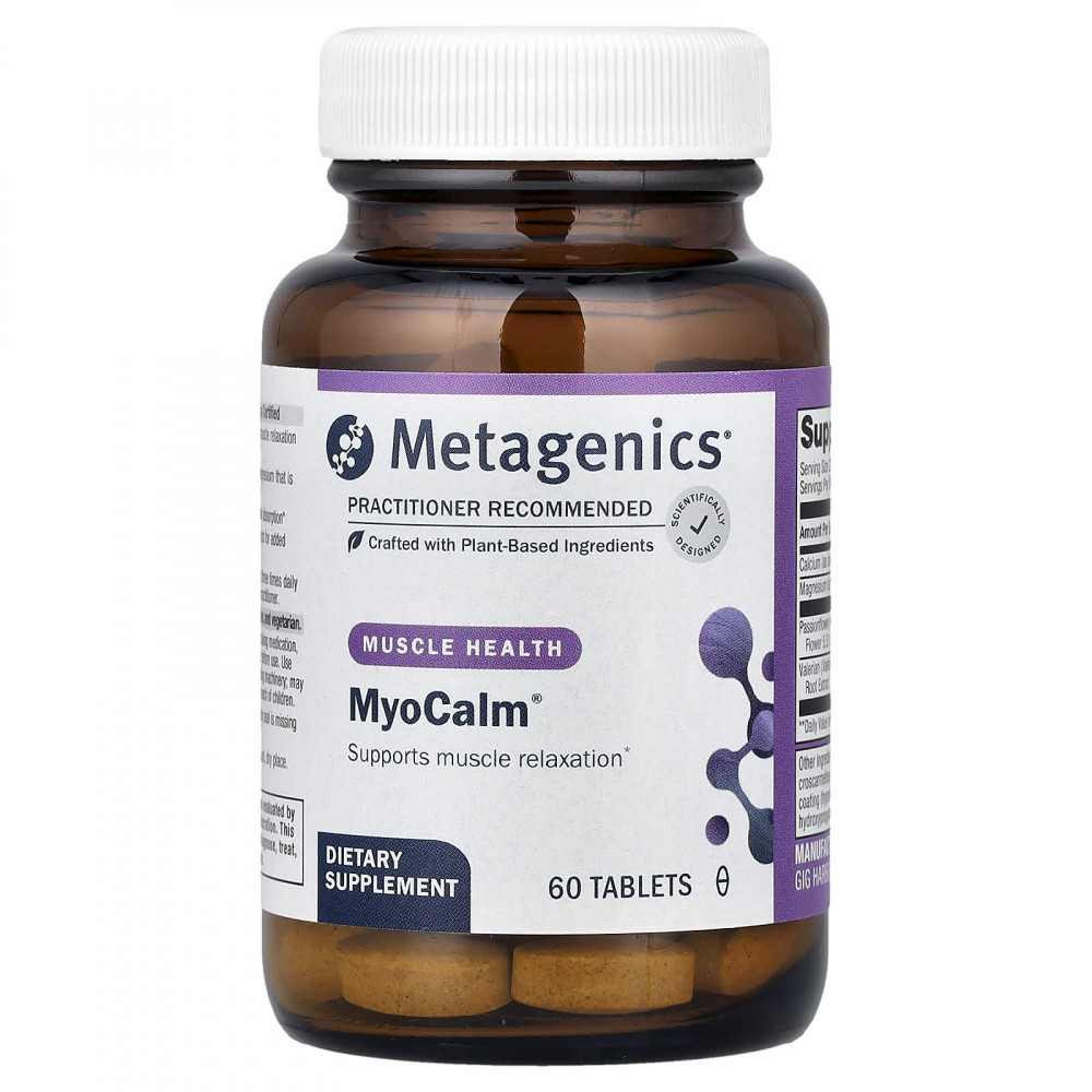Metagenics, MyoCalm®, 60 таблеток в Москве - eco-herb.ru | изображение Metagenics, MyoCalm®, 60 таблеток в Москве - eco-herb.ru | фото