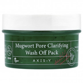 Средства для ухода за кожей с полынью