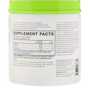 MusclePharm, Essentials, BCAA, со вкусом голубой малины, 225 г (0,50 фунта) в Москве - eco-herb.ru | фото