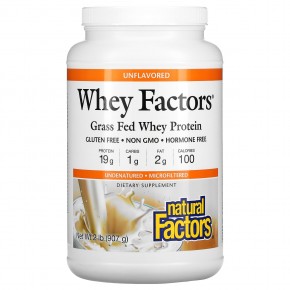 Natural Factors, Whey Factors, сывороточный белок молока коров травяного откорма, без ароматизаторов, 907 г (2 фунта) - описание