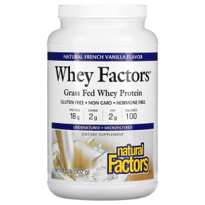 Natural Factors, Whey Factors, сывороточный протеин Grass Fed, натуральный вкус французской ванили, 907 г (2 фунта) в Москве - eco-herb.ru | фото