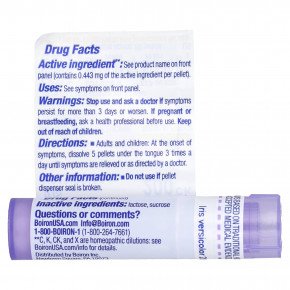 Boiron, Ирис разноцветный, 200CK, поддержка пищеварения, прибл. 80 гранул в Москве - eco-herb.ru | изображение Boiron, Ирис разноцветный, 200CK, поддержка пищеварения, прибл. 80 гранул в Москве - eco-herb.ru | фото