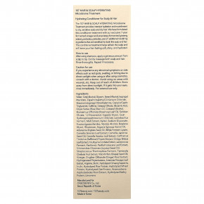 107 Beauty, Увлажняющее средство для микробиома волос и кожи головы, 180 мл (6,08 жидк. Унции) в Москве - eco-herb.ru | изображение 107 Beauty, Увлажняющее средство для микробиома волос и кожи головы, 180 мл (6,08 жидк. Унции) в Москве - eco-herb.ru | фото