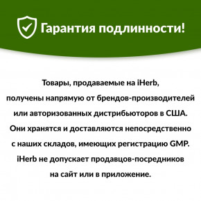 21st Century, B-12, 500 мкг, 110 таблеток в Москве - eco-herb.ru | фото