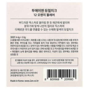 2aN, Dual Cheek, 12 апельсиновых хлопьев, 7,4 г в Москве - eco-herb.ru | фото