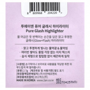 2aN, хайлайтер Pure Glash, PK01, «русалка», 2,7 г в Москве - eco-herb.ru | фото