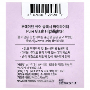 2aN, Pure Glash, хайлайтер, ND01, 2,7 г в Москве - eco-herb.ru | фото