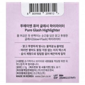 2aN, Pure Glash, хайлайтер, OR01 персиковый, 2,7 г в Москве - eco-herb.ru | фото