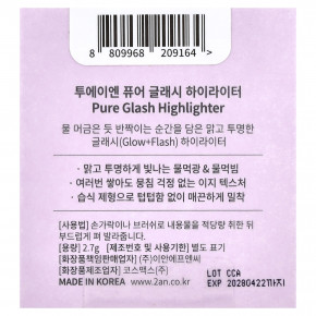 2aN, Pure Glash, хайлайтер WH01 Frosty, 2,7 г в Москве - eco-herb.ru | фото