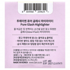 2aN, Pure Glash, хайлайтер, YL01 лемонграсс, 2,7 г в Москве - eco-herb.ru | фото