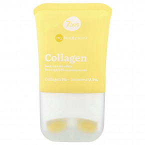 7Days Beauty, Collagen, крем двойного действия для сияния и подтягивания кожи, 80 мл (2,7 жидк. унции) в Москве - eco-herb.ru | фото