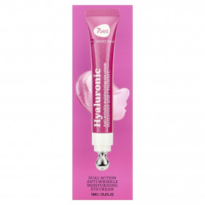 7Days Beauty, гиалуроновый крем для области вокруг глаз двойного действия против морщин, 18 мл (0,6 жидк. унции) в Москве - eco-herb.ru | фото