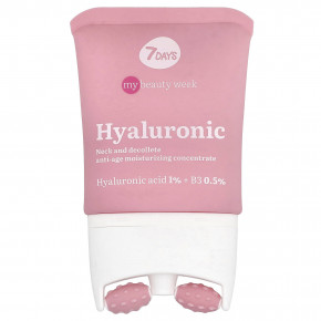 7Days Beauty, гиалуроновый, омолаживающий и увлажняющий крем двойного действия, 80 мл (2,7 жидк. унции) в Москве - eco-herb.ru | фото