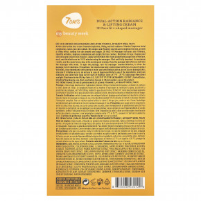 7Days Beauty, крем с витамином С двойного действия для сияния кожи, 80 мл (2,7 жидк. унции) в Москве - eco-herb.ru | изображение 7Days Beauty, крем с витамином С двойного действия для сияния кожи, 80 мл (2,7 жидк. унции) в Москве - eco-herb.ru | фото