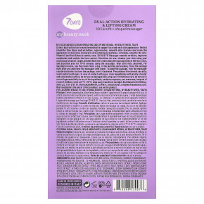 7Days Beauty, ретинол, увлажняющий и подтягивающий крем двойного действия, 80 мл (2,7 жидк. унции) в Москве - eco-herb.ru | фото