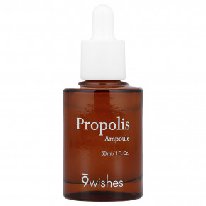 9Wishes, ампула с прополисом, 30 мл (1 жидк. унция) - описание | фото