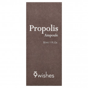 9Wishes, ампула с прополисом, 30 мл (1 жидк. унция) в Москве - eco-herb.ru | изображение 9Wishes, ампула с прополисом, 30 мл (1 жидк. унция) в Москве - eco-herb.ru | фото