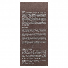 9Wishes, ампула с прополисом, 30 мл (1 жидк. унция) в Москве - eco-herb.ru | изображение 9Wishes, ампула с прополисом, 30 мл (1 жидк. унция) в Москве - eco-herb.ru | фото