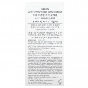 A'Pieu, Водяные румяна Juicy Pang, RD01, 9 г (0,31 унции) в Москве - eco-herb.ru | изображение A'Pieu, Водяные румяна Juicy Pang, RD01, 9 г (0,31 унции) в Москве - eco-herb.ru | фото