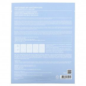 Abib, гелевая маска для лица с коллагеном, очитковое желе, 1 шт., 35 г (1,23 унции) (Товар снят с продажи) в Москве - eco-herb.ru | изображение Abib, гелевая маска для лица с коллагеном, очитковое желе, 1 шт., 35 г (1,23 унции) (Товар снят с продажи) в Москве - eco-herb.ru | фото