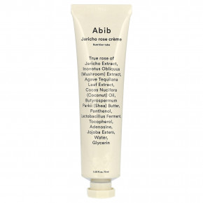 Abib, Jericho Rose Creme, питательный тюбик, 75 мл (2,53 жидк. унц.) в Москве - eco-herb.ru | фото