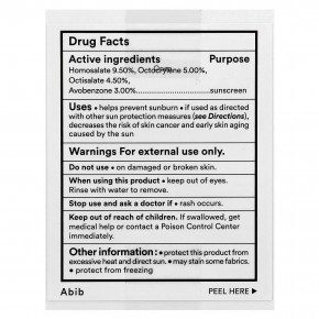 Abib, Мыло для защиты от солнца, SPF 50+, 22 г (0,77 унции) в Москве - eco-herb.ru | изображение Abib, Мыло для защиты от солнца, SPF 50+, 22 г (0,77 унции) в Москве - eco-herb.ru | фото