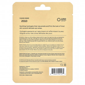 ACURE, Radally Rejuvenate, гидрогелевые добавки для кожи вокруг глаз, 2 одноразовых геля для кожи вокруг глаз, 4 г (0,14 унции) в Москве - eco-herb.ru | фото