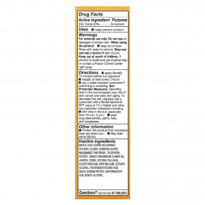 ACURE, Успокаивающий дневной крем с SPF, SPF 30, 50 мл (1,7 жидк. Унции) в Москве - eco-herb.ru | фото