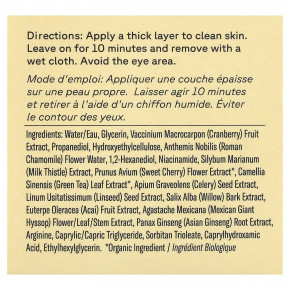 ACURE, Zombie Cell, очищающая маска для лица, 40 мл (1,3 жидк. унции) в Москве - eco-herb.ru | изображение ACURE, Zombie Cell, очищающая маска для лица, 40 мл (1,3 жидк. унции) в Москве - eco-herb.ru | фото