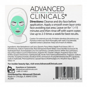 Advanced Clinicals, Collagen, антивозрастная гелевая косметическая маска, 148 мл (5 жидк. унц.) в Москве - eco-herb.ru | фото