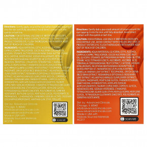 Advanced Clinicals, крем для области вокруг глаз, укрепляющий и осветляющий, набор из 2 предметов в Москве - eco-herb.ru | фото