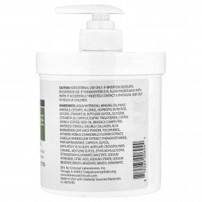 Advanced Clinicals, Масло из зеленых кофейных зерен, Thermo-Firming ™, крем, 454 г (16 унций) в Москве - eco-herb.ru | фото