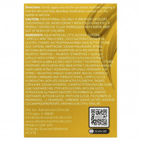 Advanced Clinicals, укрепляющий крем для области вокруг глаз с ретинолом и пептидами, 30 мл (1 жидк. унция) в Москве - eco-herb.ru | фото