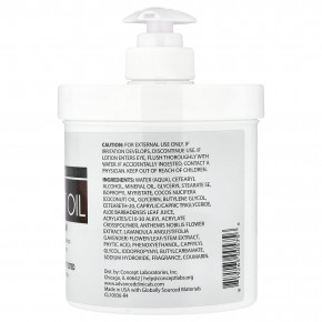 Advanced Clinicals, увлажняющий крем с кокосовым маслом, 454 г (16 унций) в Москве - eco-herb.ru | фото