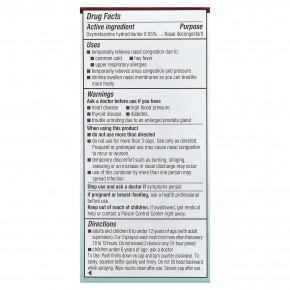 Afrin, Спрей для носа при сильной заложенности, 15 мл (1,2 жидк. унц.) в Москве - eco-herb.ru | фото