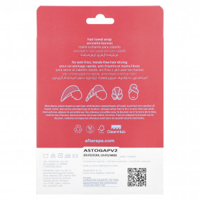 AfterSpa, Обертывание полотенцем для волос, 1 упаковка в Москве - eco-herb.ru | фото