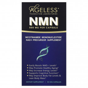 Ageless Foundation Laboratories, NMN, 500 мг, 30 растительных капсул - подробнее Ageless Foundation Laboratories, NMN, 500 мг, 30 растительных капсул - описание