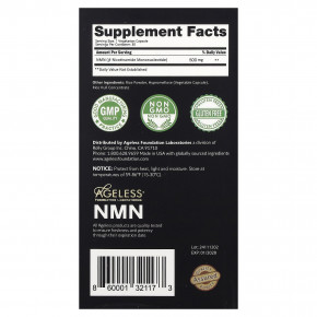 Ageless Foundation Laboratories, NMN, 500 мг, 30 растительных капсул в Москве - eco-herb.ru | изображение Ageless Foundation Laboratories, NMN, 500 мг, 30 растительных капсул в Москве - eco-herb.ru | фото