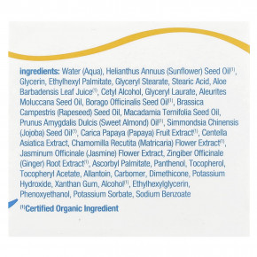 Alba Botanica, Ультраувлажняющий крем, без отдушек, 85 г (3 унции) в Москве - eco-herb.ru | фото