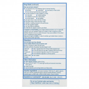 Aleve, Напроксен натрия в капсулах, жидкие гели, 220 мг, 80 капсул в Москве - eco-herb.ru | фото