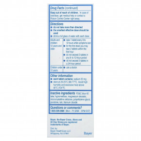 Aleve, Напроксен натрия в таблетках, 220 мг, 90 таблеток в Москве - eco-herb.ru | изображение Aleve, Напроксен натрия в таблетках, 220 мг, 90 таблеток в Москве - eco-herb.ru | фото