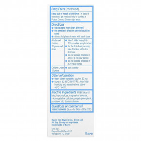 Aleve, Напроксен натрия в таблетках, боль в спине и мышцах, 220 мг, 90 таблеток в Москве - eco-herb.ru | изображение Aleve, Напроксен натрия в таблетках, боль в спине и мышцах, 220 мг, 90 таблеток в Москве - eco-herb.ru | фото