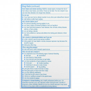 Aleve, Напроксен натрия в таблетках, от головной боли, 220 мг, 90 таблеток в Москве - eco-herb.ru | фото