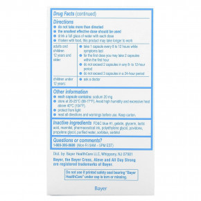 Aleve, Напроксен в капсулах, жидкие гели, 220 мг, 50 капсул в Москве - eco-herb.ru | фото