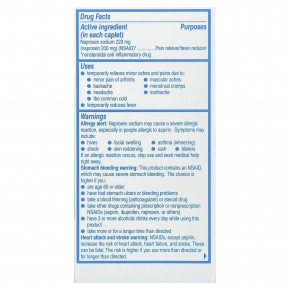 Aleve, Напроксен в таблетках, 220 мг, 50 капсул в Москве - eco-herb.ru | фото