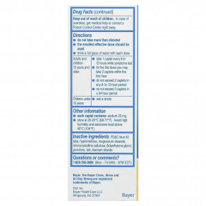 Aleve, Напроксен в таблетках, 220 мг, 90 капсул в Москве - eco-herb.ru | фото