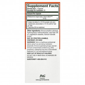 Align Probiotics, пробиотик, 21 капсула (50 мг в 1 капсуле) в Москве - eco-herb.ru | фото