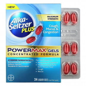 Alka-Seltzer Plus, Гели от кашля, слизи и заложенности носа PowerMax, максимальная эффективность, 24 жидких геля в Москве - eco-herb.ru | фото