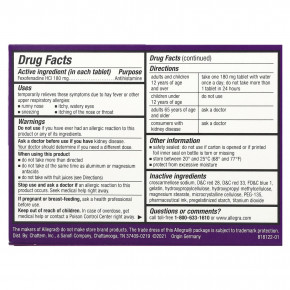 Allegra, Allergy 24H, 180 мг, 24 капсулы в Москве - eco-herb.ru | изображение Allegra, Allergy 24H, 180 мг, 24 капсулы в Москве - eco-herb.ru | фото